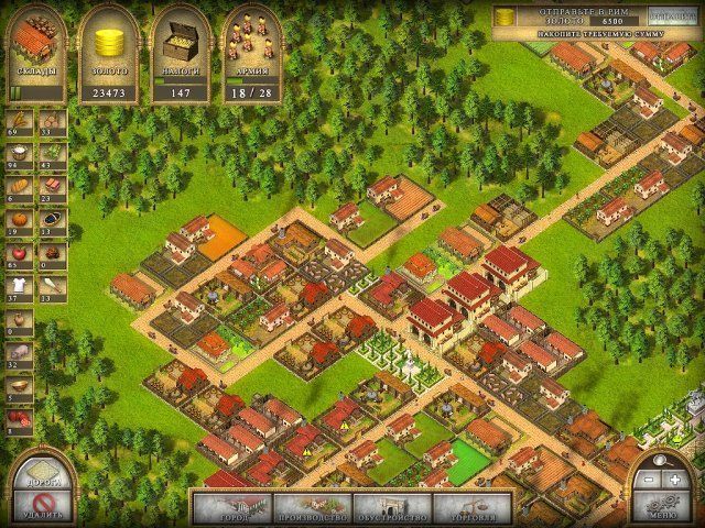 Древний Рим 2. Скриншот 3