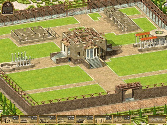 Древний Рим 2. Скриншот 7