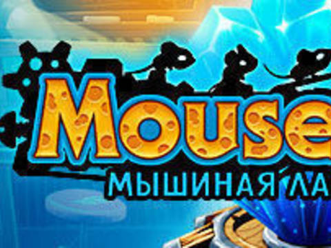 MouseCraft.Мышиная лаборатория