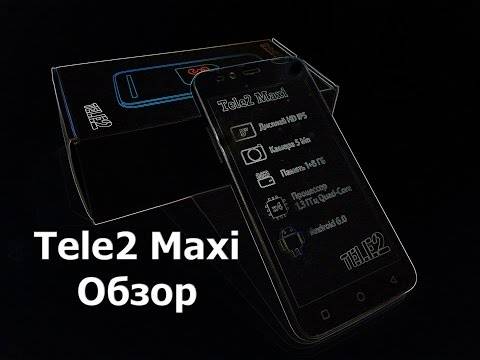 Смартфон Tele2 Maxi